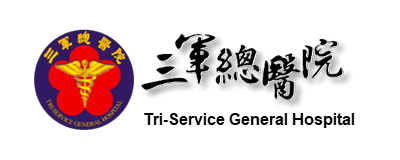 三軍總醫院